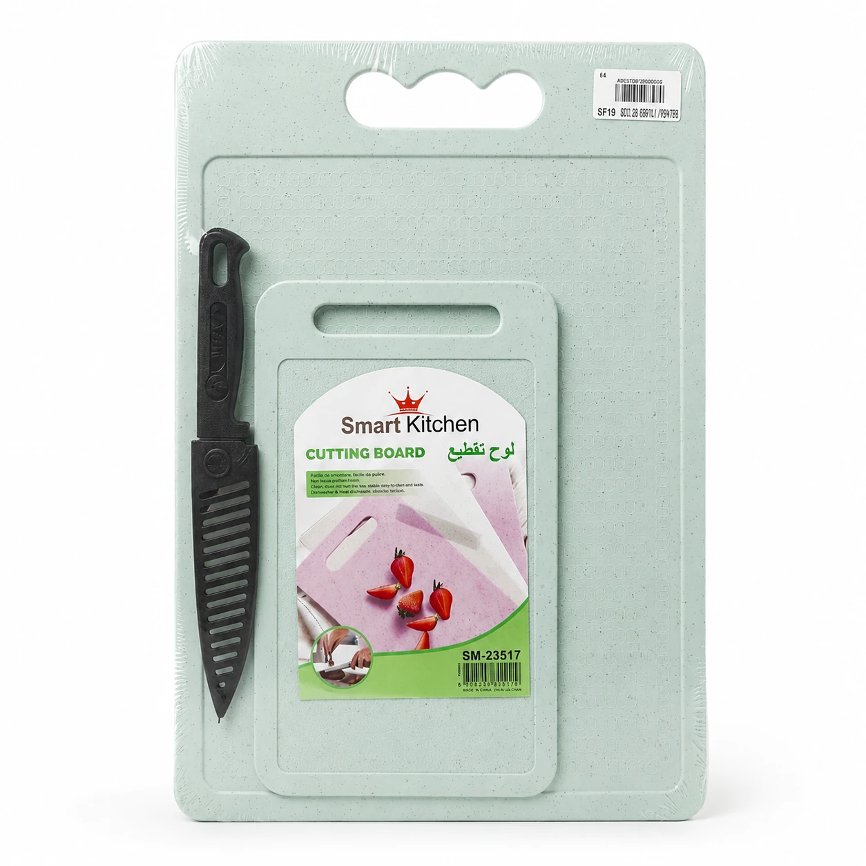 Smart Kitchen cutting board set styled for everyday prep